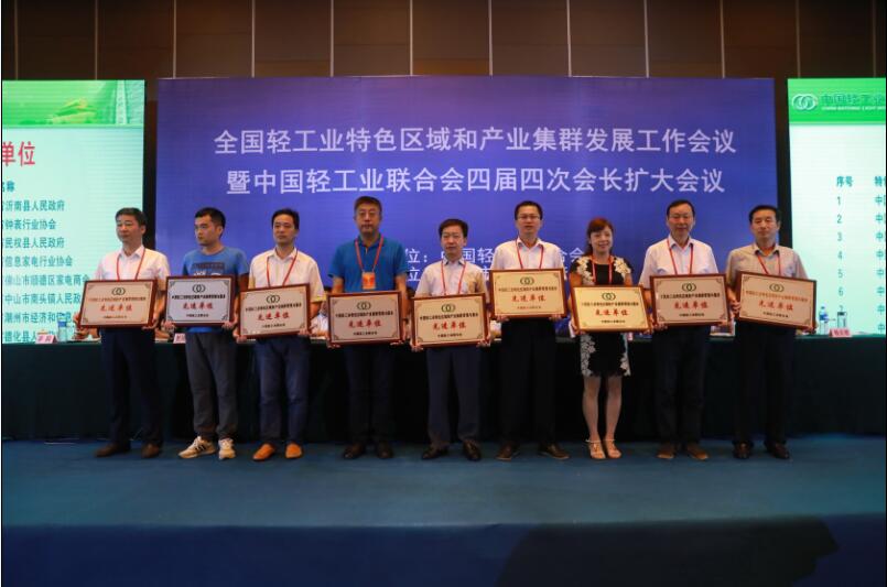 C:\Documents and Settings\Administrator\桌面\QQ截圖先進單位.jpg