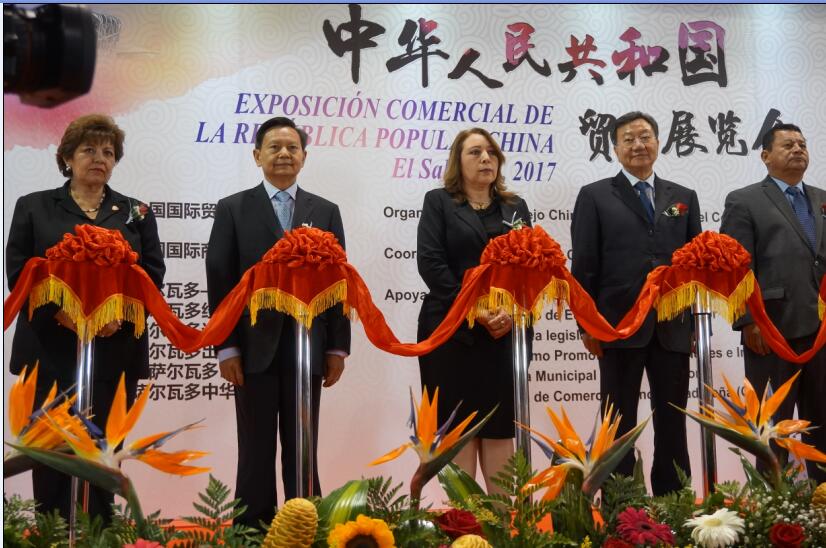 C:\Documents and Settings\Administrator\桌面\QQ截圖出席展覽會(huì).jpg