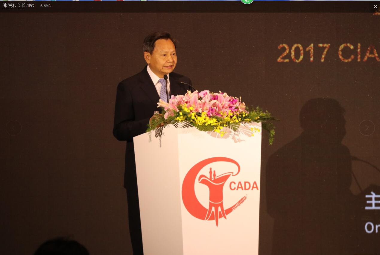 C:\Documents and Settings\Administrator\桌面\QQ截圖20171201103612.jpg