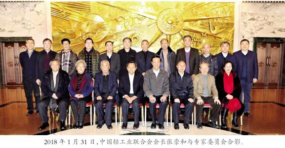 C:\Documents and Settings\Administrator\桌面\第七屆中國工藝美術大師評選大事記\評選工作專家委員會截圖.jpg