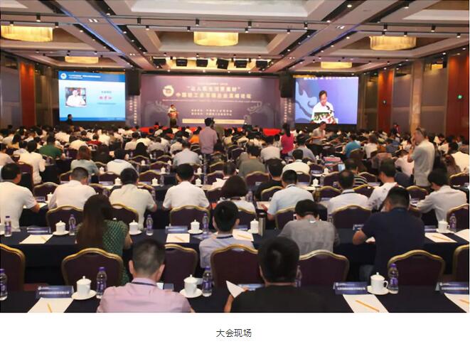 C:\Documents and Settings\Administrator\桌面\大會(huì)現(xiàn)場.jpg