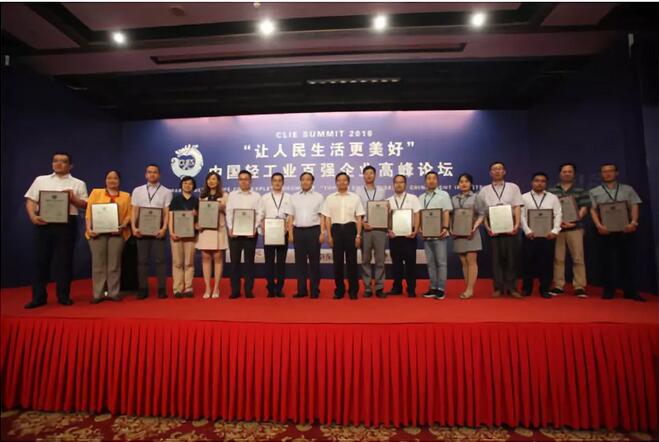 C:\Documents and Settings\Administrator\桌面\頒獎(jiǎng)現(xiàn)場.jpg