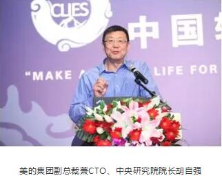 C:\Documents and Settings\Administrator\桌面\美的集團(tuán).jpg