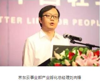 C:\Documents and Settings\Administrator\桌面\京東云事業(yè)部.jpg