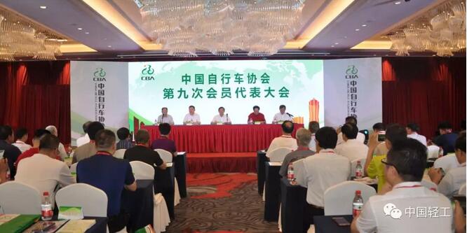 C:\Documents and Settings\Administrator\桌面\自行車會場.jpg