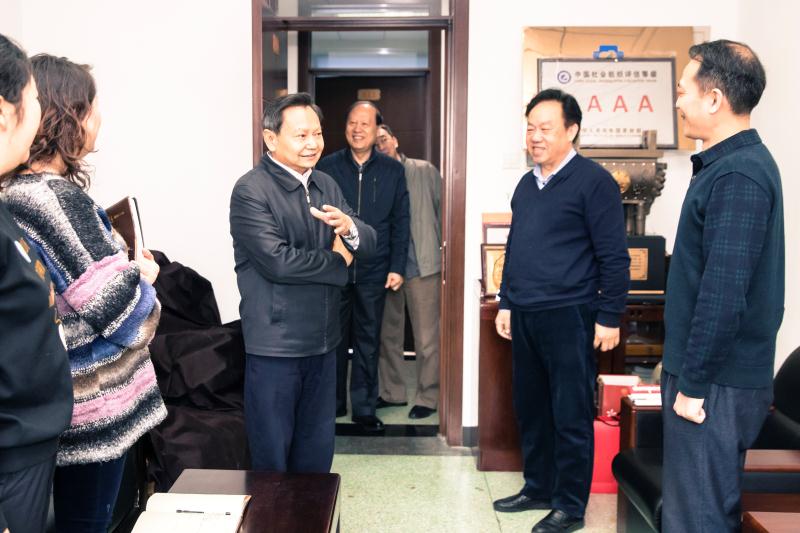 C:\Documents and Settings\Administrator\桌面\微信圖片口腔協(xié)會.jpg