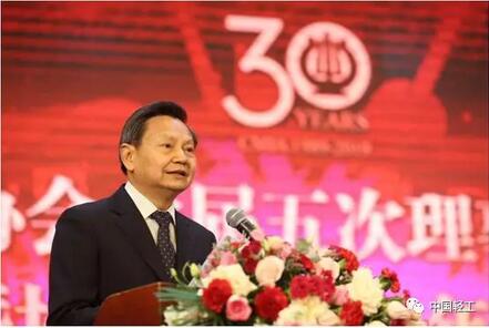 C:\Documents and Settings\Administrator\桌面\樂器協(xié)會(huì)成立30周年慶典\QQ截圖20190418100121.jpg