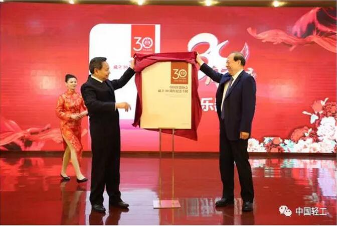 C:\Documents and Settings\Administrator\桌面\樂器協(xié)會(huì)成立30周年慶典\QQ截圖4.jpg