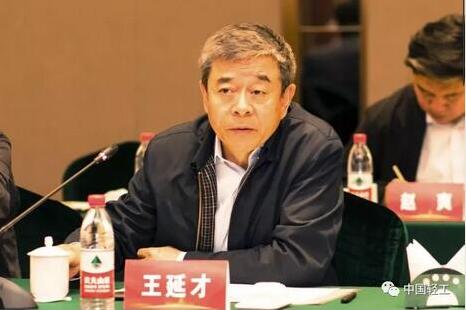 C:\Documents and Settings\Administrator\桌面\第五次兼職副會(huì)長(zhǎng)座談會(huì)副會(huì)長(zhǎng)們發(fā)言\QQ截圖王延才.jpg