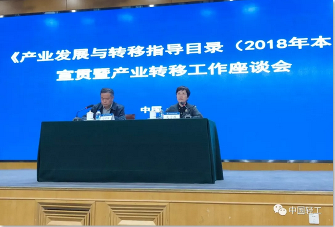 C:\Documents and Settings\Administrator\桌面\何燁解讀輕工產(chǎn)業(yè)轉(zhuǎn)移指導(dǎo)政策\(yùn)微信截圖_20190419105741.png