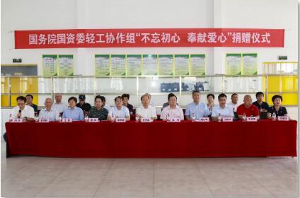 C:\Documents and Settings\Administrator\桌面\河北平鄉(xiāng)扶貧\扶貧1.jpg