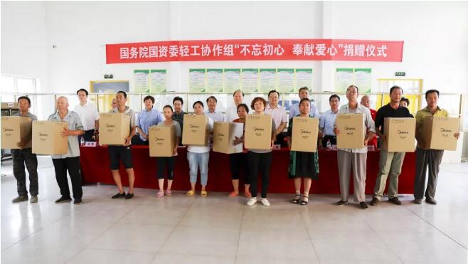 C:\Documents and Settings\Administrator\桌面\河北平鄉(xiāng)扶貧\扶貧4.jpg