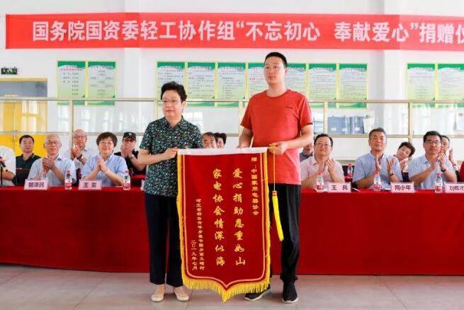 C:\Documents and Settings\Administrator\桌面\河北平鄉(xiāng)扶貧\扶貧6.jpg