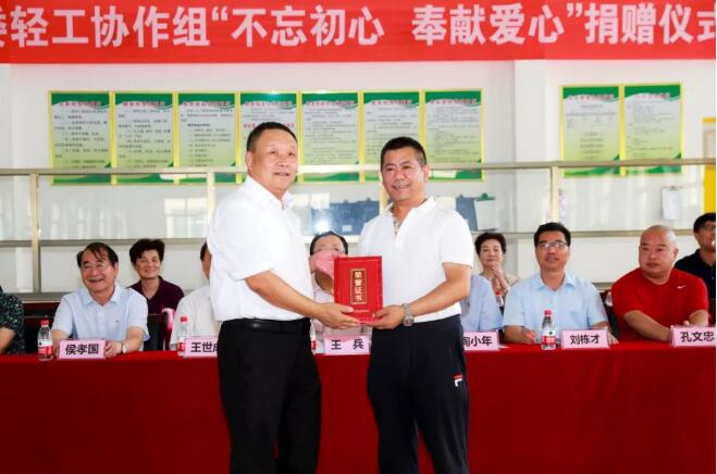 C:\Documents and Settings\Administrator\桌面\河北平鄉(xiāng)扶貧\扶貧7.jpg