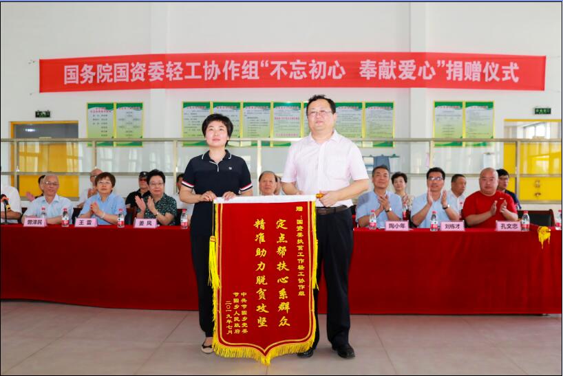 C:\Documents and Settings\Administrator\桌面\河北平鄉(xiāng)扶貧\扶貧12.jpg