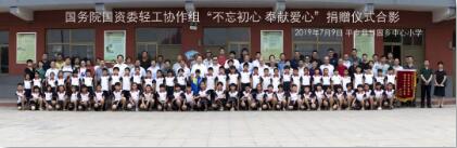 C:\Documents and Settings\Administrator\桌面\河北平鄉(xiāng)扶貧\扶貧11.jpg