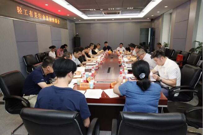 C:\Documents and Settings\Administrator\桌面\發(fā)改委、中輕聯(lián)召開(kāi)行業(yè)座談會(huì)\座談1.jpg