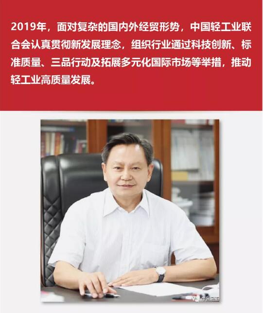 C:\Documents and Settings\Administrator\桌面\輕工勢(shì)頭穩(wěn)效益升\輕工1.jpg