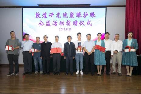 C:\Documents and Settings\Administrator\桌面\QQ截圖眼鏡公益1.jpg