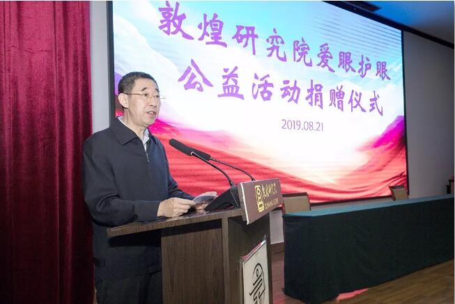 C:\Documents and Settings\Administrator\桌面\QQ截圖眼鏡公益2.jpg