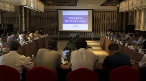 C:\Documents and Settings\Administrator\桌面\兼職副會(huì)長(zhǎng)座談會(huì)信息\QQ截圖座談會(huì)3.jpg