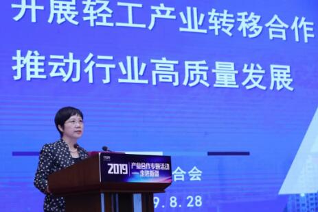 C:\Documents and Settings\Administrator\桌面\2019產(chǎn)業(yè)合作專題活動走進(jìn)新疆\QQ截圖新疆3.jpg