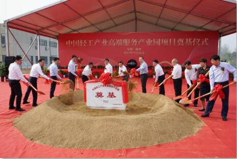 C:\Documents and Settings\Administrator\桌面\輕工業(yè)要強科技優(yōu)生態(tài)高質量發(fā)展\QQ截圖3奠基.jpg