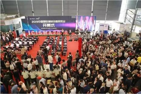 C:\Documents and Settings\Administrator\桌面\2019縫制機(jī)械設(shè)備展\QQ截圖1開幕式現(xiàn)場(chǎng).jpg