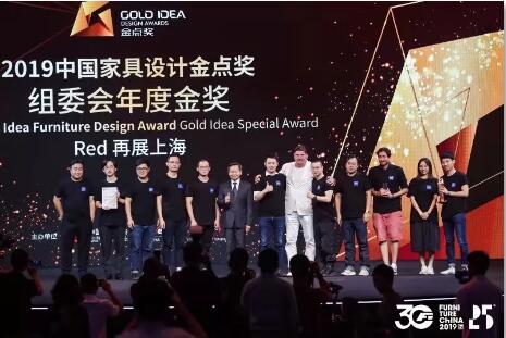 C:\Documents and Settings\Administrator\桌面\中國家具協(xié)會(huì)成立30周年慶典活動(dòng)\QQ截圖4.jpg