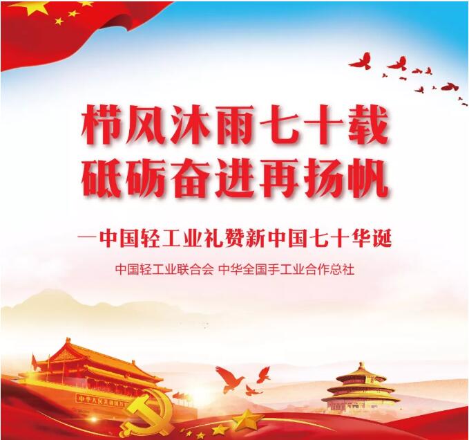 C:\Documents and Settings\Administrator\桌面\70周年獻(xiàn)禮文章\QQ截圖1.jpg