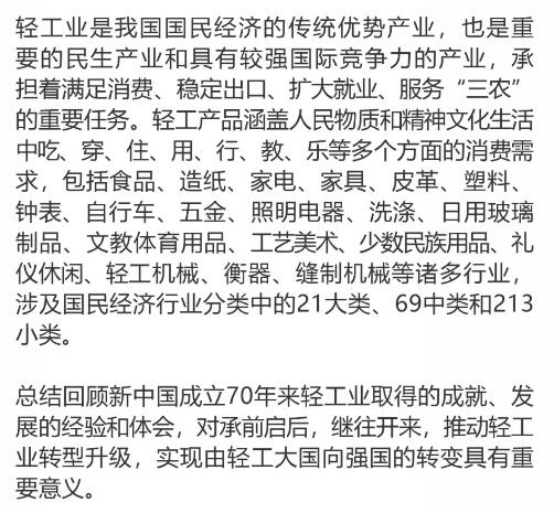 C:\Documents and Settings\Administrator\桌面\70周年獻(xiàn)禮文章\QQ截圖3.jpg