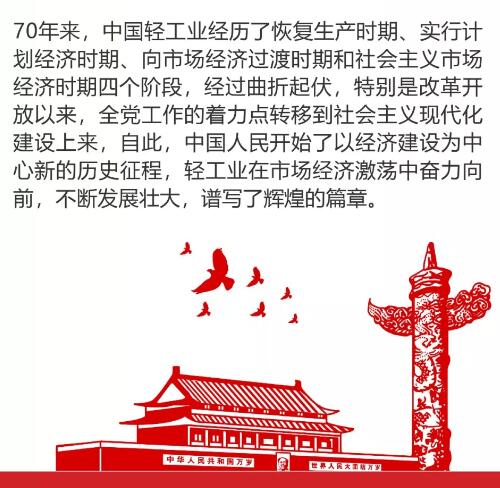 C:\Documents and Settings\Administrator\桌面\70周年獻(xiàn)禮文章\QQ截圖4.jpg