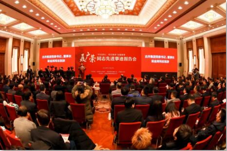 C:\Documents and Settings\Administrator\桌面\聶廣榮先進(jìn)事跡報(bào)告會(huì)\圖片1.jpg