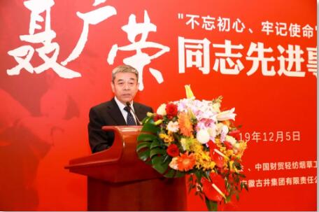 C:\Documents and Settings\Administrator\桌面\聶廣榮先進(jìn)事跡報(bào)告會(huì)\圖片4.jpg