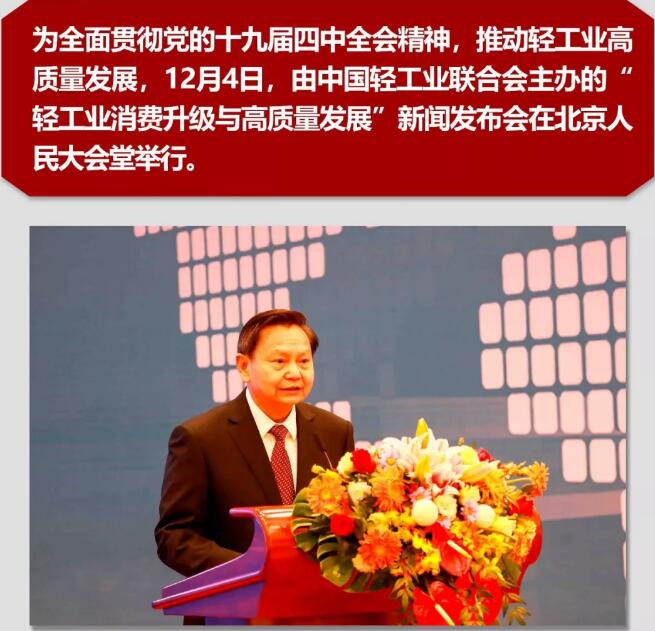 C:\Documents and Settings\Administrator\桌面\人民日報：利潤過萬億 輕工業(yè)為何成績亮眼\圖片1.jpg