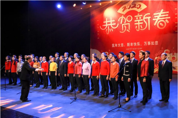 C:\Documents and Settings\Administrator\桌面\中輕聯(lián)、總社2020年新春團(tuán)拜會(huì)\團(tuán)拜會(huì)4.png