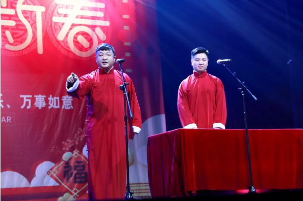 C:\Documents and Settings\Administrator\桌面\中輕聯(lián)、總社2020年新春團(tuán)拜會(huì)\團(tuán)拜會(huì)10.png