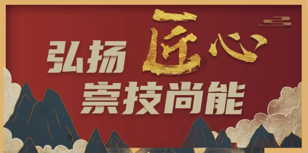 C:\Documents and Settings\Administrator\桌面\動(dòng)員大會(huì)1.png