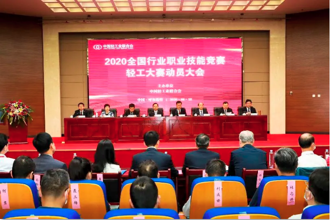 C:\Documents and Settings\Administrator\桌面\動(dòng)員大會(huì)2.png