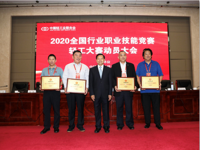 C:\Documents and Settings\Administrator\桌面\動(dòng)員大會(huì)7.png