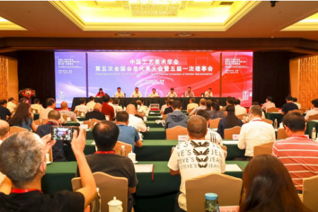 C:\Documents and Settings\Administrator\桌面\2020.9.2工美學會換屆\工美換屆1.png