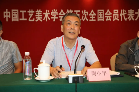 C:\Documents and Settings\Administrator\桌面\2020.9.2工美學會換屆\工美換屆4.png