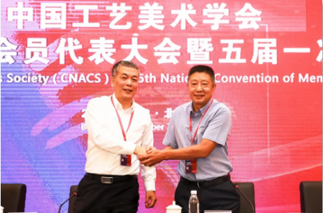 C:\Documents and Settings\Administrator\桌面\2020.9.2工美學會換屆\工美換屆5.png