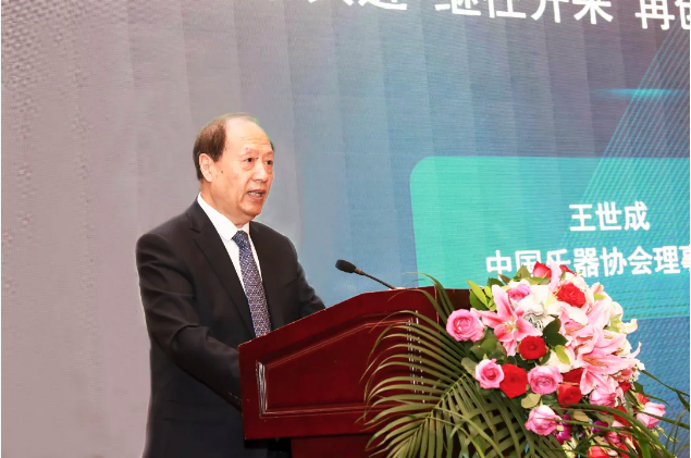 C:\Documents and Settings\Administrator\桌面\2020.8.28樂器換屆大會\樂器換屆圖片4.png