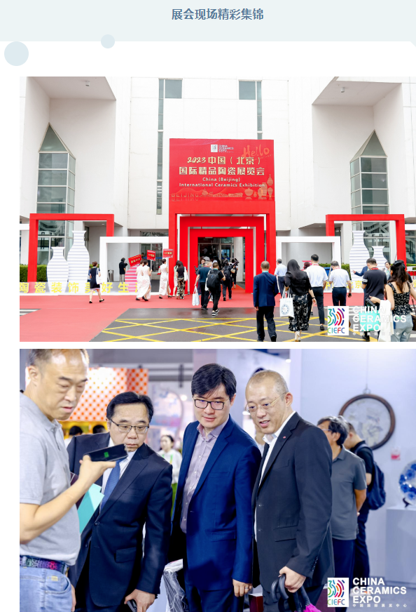 陶瓷展圖片7.png