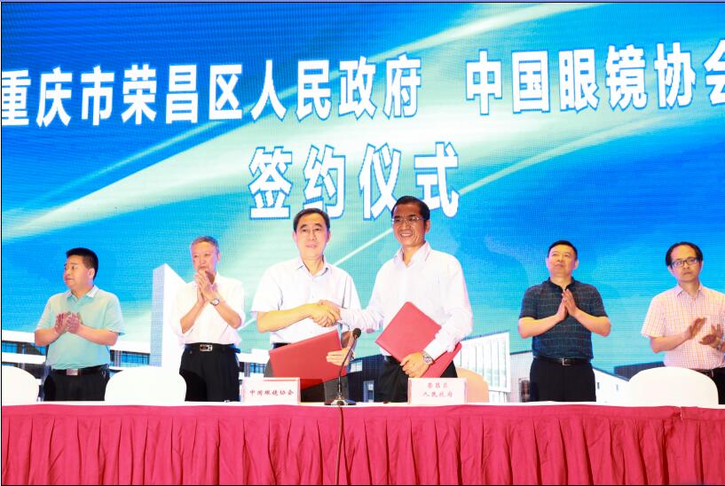 C:\Documents and Settings\Administrator\桌面\產業(yè)園推介會.jpg