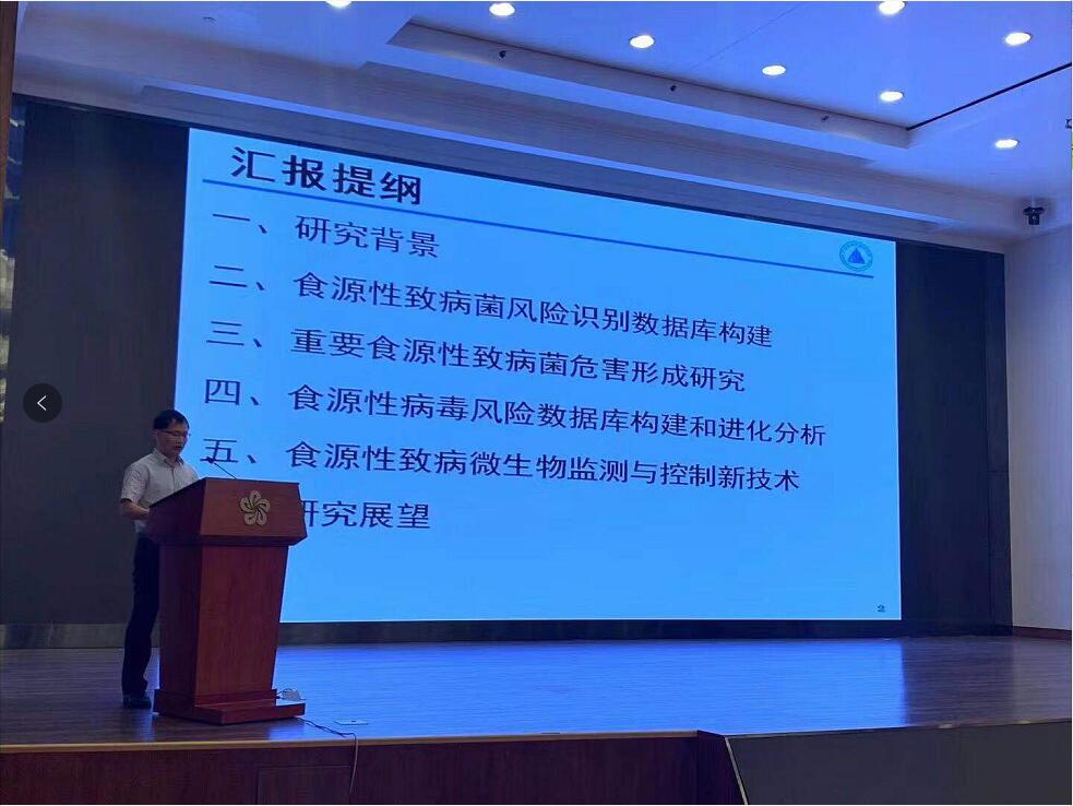 C:\Documents and Settings\Administrator\桌面\QQ截圖吳清平院士.jpg