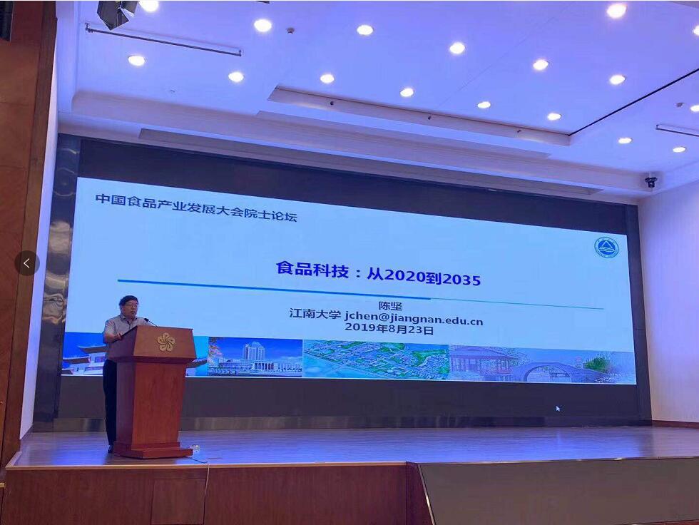 C:\Documents and Settings\Administrator\桌面\QQ截圖陳堅(jiān)院士.jpg