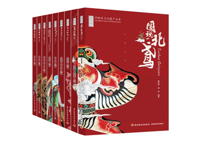 C:\Documents and Settings\Administrator\桌面\出版社圖8.png