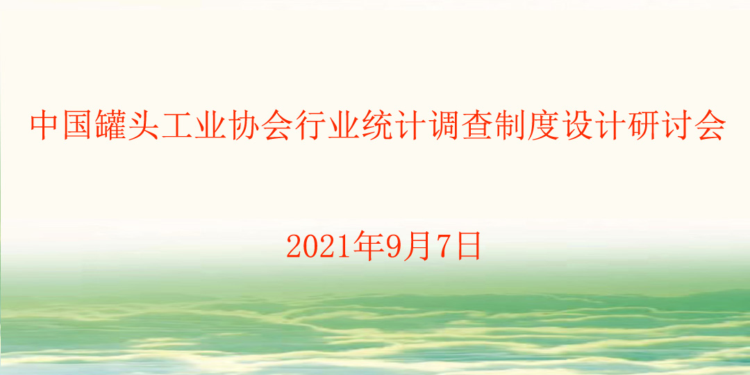 微信圖片_20210909103846.jpg